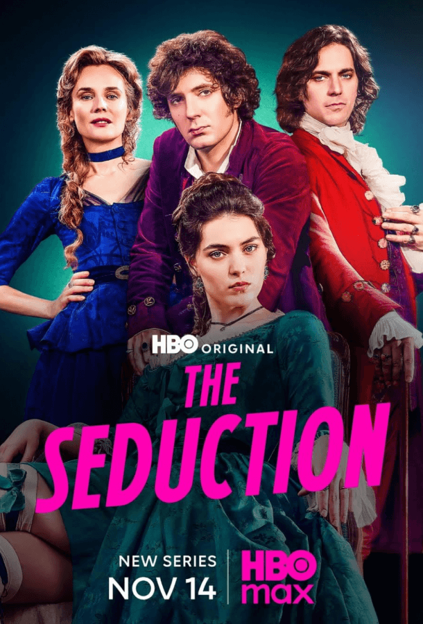 Соблазнение / Мертёй